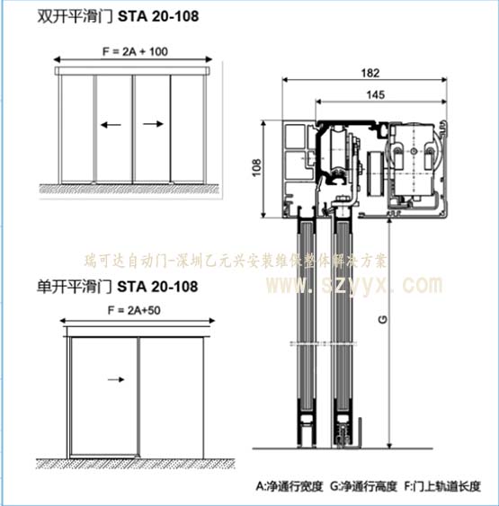 瑞可达黄瓜视频APP色版STA20（设计结构图纸）